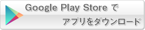 英単語パズル Nekotan Applink アプリンク Androidアプリ Iphoneアプリの徹底レビューサイト