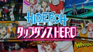 HIDEBOHタップダンスHERO_3