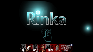 Rinka_1